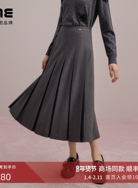 朗姿集团LIME莱茵半裙深灰色通勤优雅气质简约高级感25秋季新款