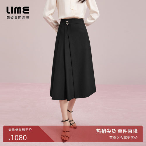 朗姿集团LIME莱茵高腰A字版半裙利落压褶设计感小黑裙秋新款