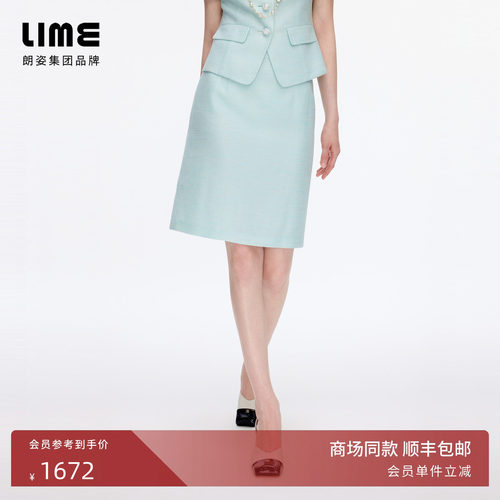 【商场同款】朗姿/LIME莱茵亮丝绞综花呢包臀直筒半裙2026秋新款