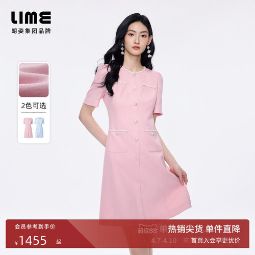 朗姿/LIME莱茵圆领气质小香风连衣裙收腰精致短款A字裙2026夏新款