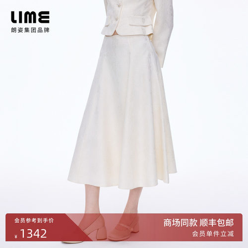 【商场同款】朗姿/LIME莱茵立体提花高腰半身裙优雅26年春新款