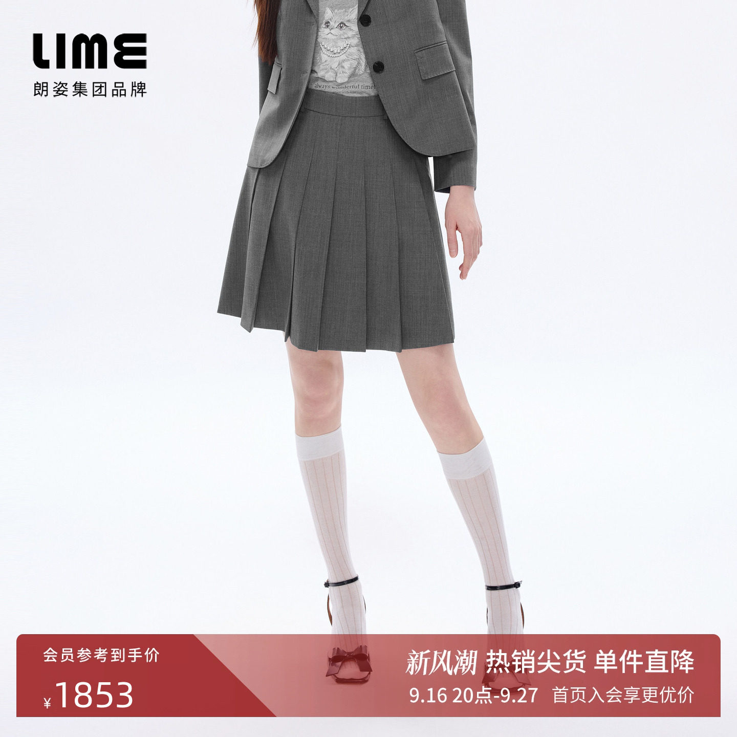 【商场同款】朗姿/LIME莱茵羊毛半裙A字裙百褶通勤26年春夏新款图片