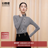 朗姿 商场同款 LIME莱茵100%羊毛TEC可机洗OTW防起球针织打底