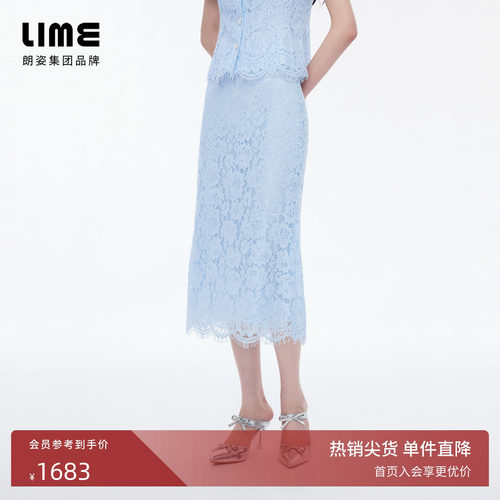 朗姿/LIME莱茵睫毛蕾丝收腰鱼尾裙摆半裙优雅气质聚会2026夏新款