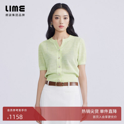 LIME莱茵时尚V领针织开衫圆领
