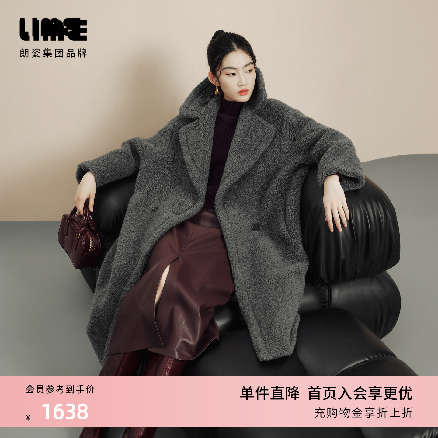 LIME莱茵翻领轻奢羊剪绒长大衣深灰色冬宽松廓形羊毛毛呢外套