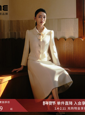 【吉娜同款】朗姿集团LIME莱茵小香风Amanda套装赫本风上衣高腰裙