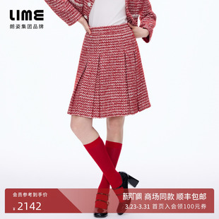 LIME莱茵耳朵纱粗花呢百褶半裙挺括26年春新款 朗姿 商场同款