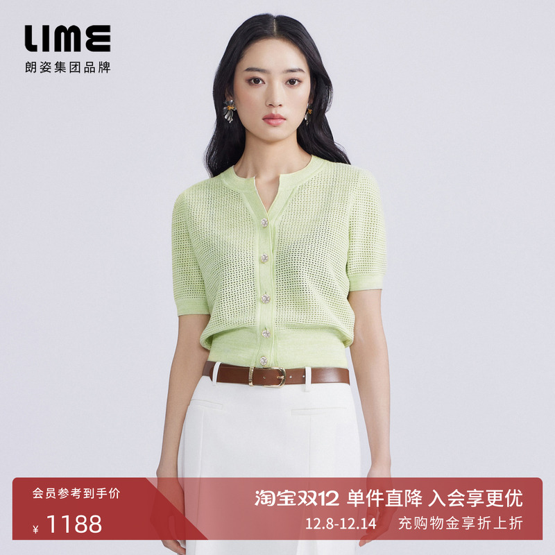 LIME莱茵时尚V领针织开衫圆领