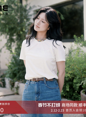 朗姿集团LIME莱茵梭织T恤25夏新简约圆领天丝桑蚕丝混纺正肩短袖