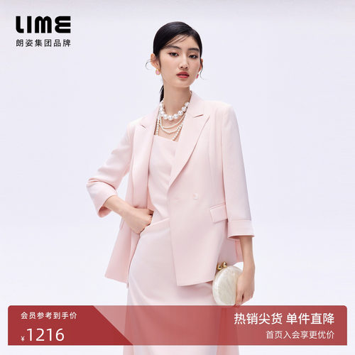 朗姿/LIME莱茵优雅风七分袖翻驳领通勤正装西装外套26年春新款