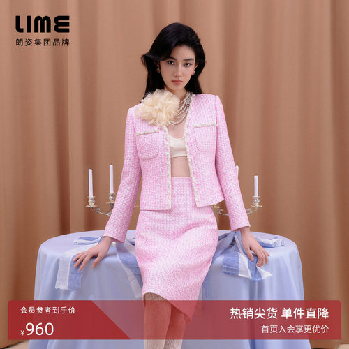 朗姿/LIME莱茵小香风粗花呢半裙