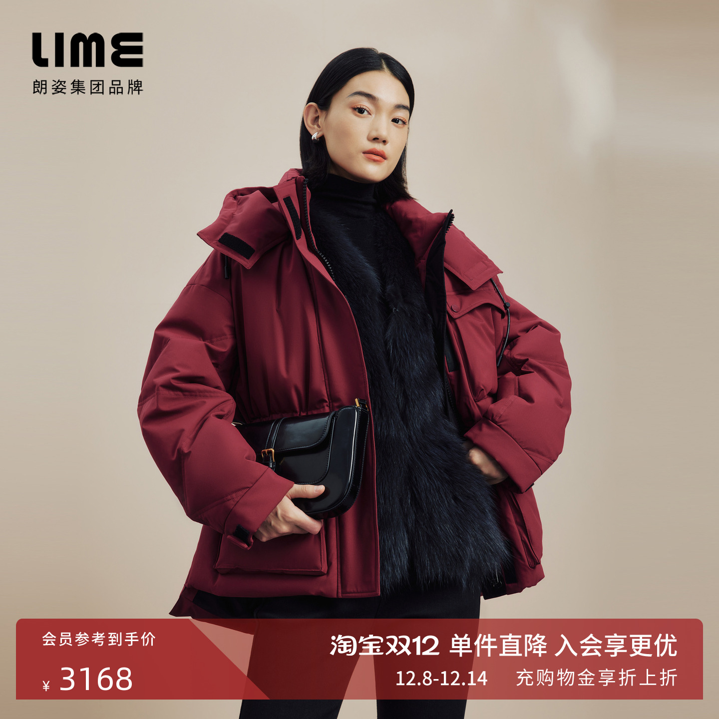 LIME莱茵休闲户外运动鹅绒羽绒服秋冬新款立领连帽设计短款外套