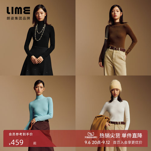 【商场同款】朗姿/LIME莱茵加厚100%超细羊毛TEC可机洗针织打底衫