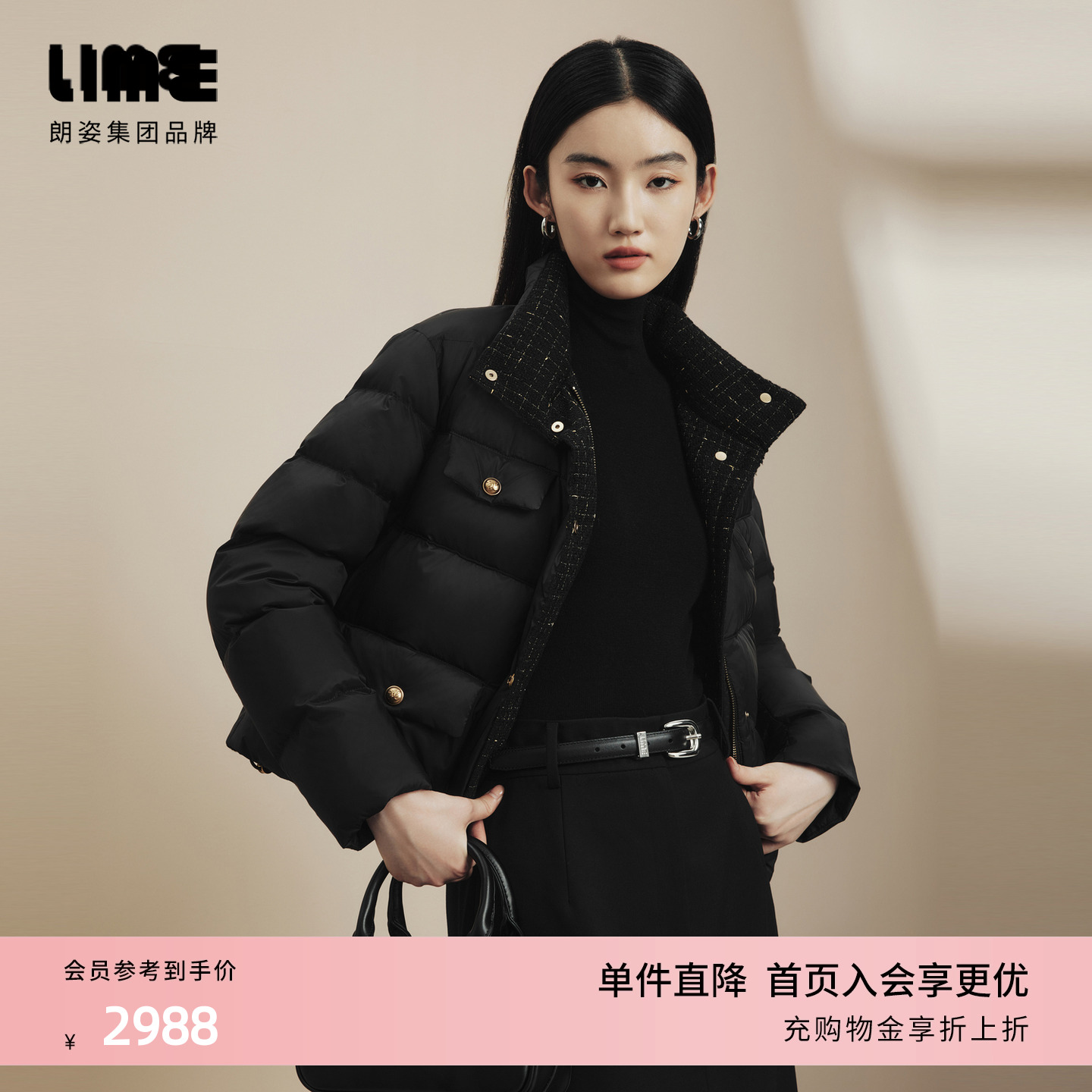 LIME莱茵小香风短款鹅绒黑色羽绒服秋冬新款时尚落肩立领女外套