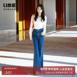 LIME莱茵立体蝴蝶结复古蓝高腰牛仔裤 朗姿 26年春新款 超模裤