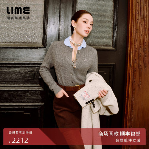 【吉娜同款】LIME莱茵针织圆领纯羊毛开衫撞色宽松智性风冬新