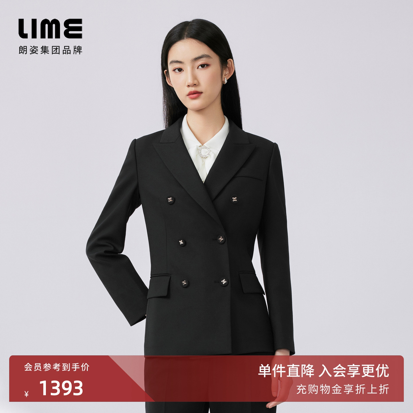 LIME莱茵羊毛混纺翻领双排扣小西服秋冬新款通勤简约上衣黑色