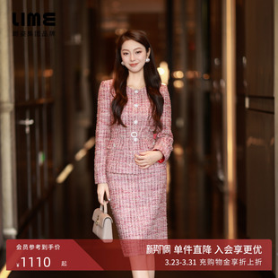 朗姿集团LIME莱茵炫彩粗花呢小香风套装 饰上衣高腰半裙 钻扣腰带装