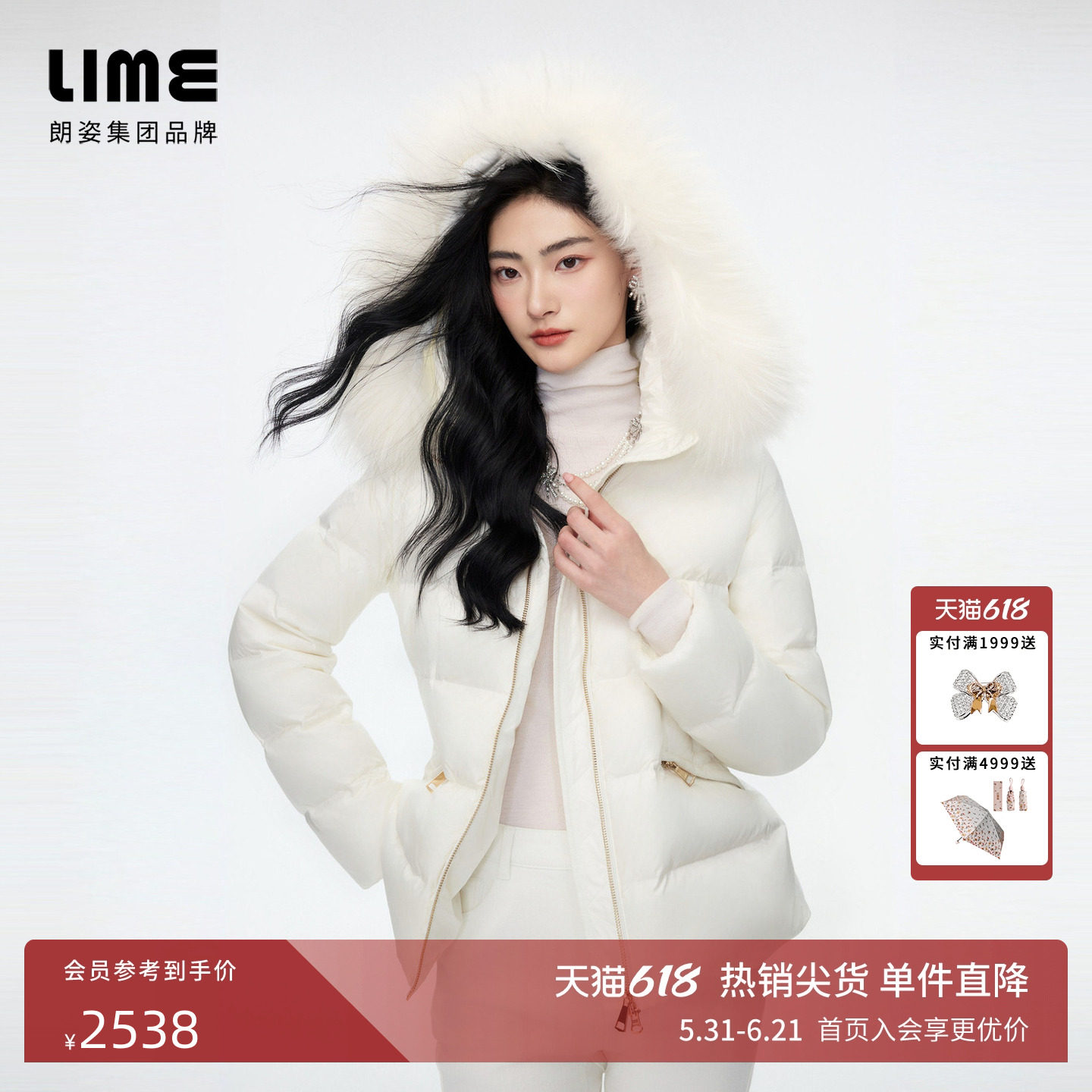 朗姿/LIME莱茵白色优雅千金短款鹅绒毛领小蛮腰羽绒服时尚26新款