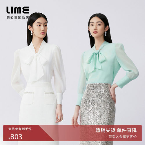 LIME莱茵飘带领设计感套头衫秋季新款爆款长袖通勤优雅女衬衫
