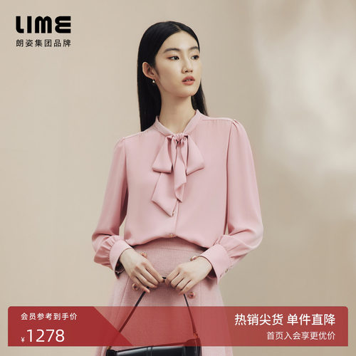 LIME莱茵飘带领法式优雅通勤简约衬衫春秋新款长袖百搭女上衣