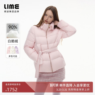 LIME莱茵冬鹅绒羽绒服可拆卸针织领保暖外套 朗姿 祝绪丹同款