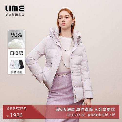 朗姿/莱茵福莱尔防风立领鹅绒羽绒服女高端设计感收腰服冬季新款
