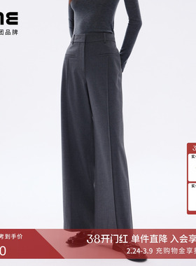 朗姿/LIME莱茵宽高腰头通勤微弹直筒裤黑色26春新款职业宽松长裤