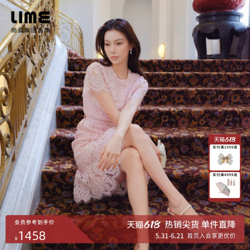 朗姿/LIME莱茵花卉蕾丝钻扣腰带鱼尾摆连衣裙优雅2026年夏季新款