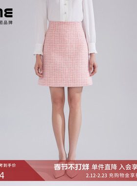 LIME莱茵粗花呢半裙灰粉色气质优雅小香风高腰A字裙