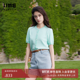 圆领小香风短上衣法式 新款 优雅 水绿色秋季 LIME莱茵针织开衫