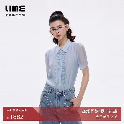 【商场同款】朗姿LIME莱茵翻领衬衫短袖莱赛尔千金风2026春夏新款