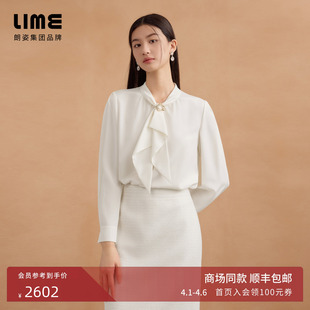 优雅通勤真丝飘带领25年秋新款 本白色法式 朗姿集团LIME莱茵衬衫