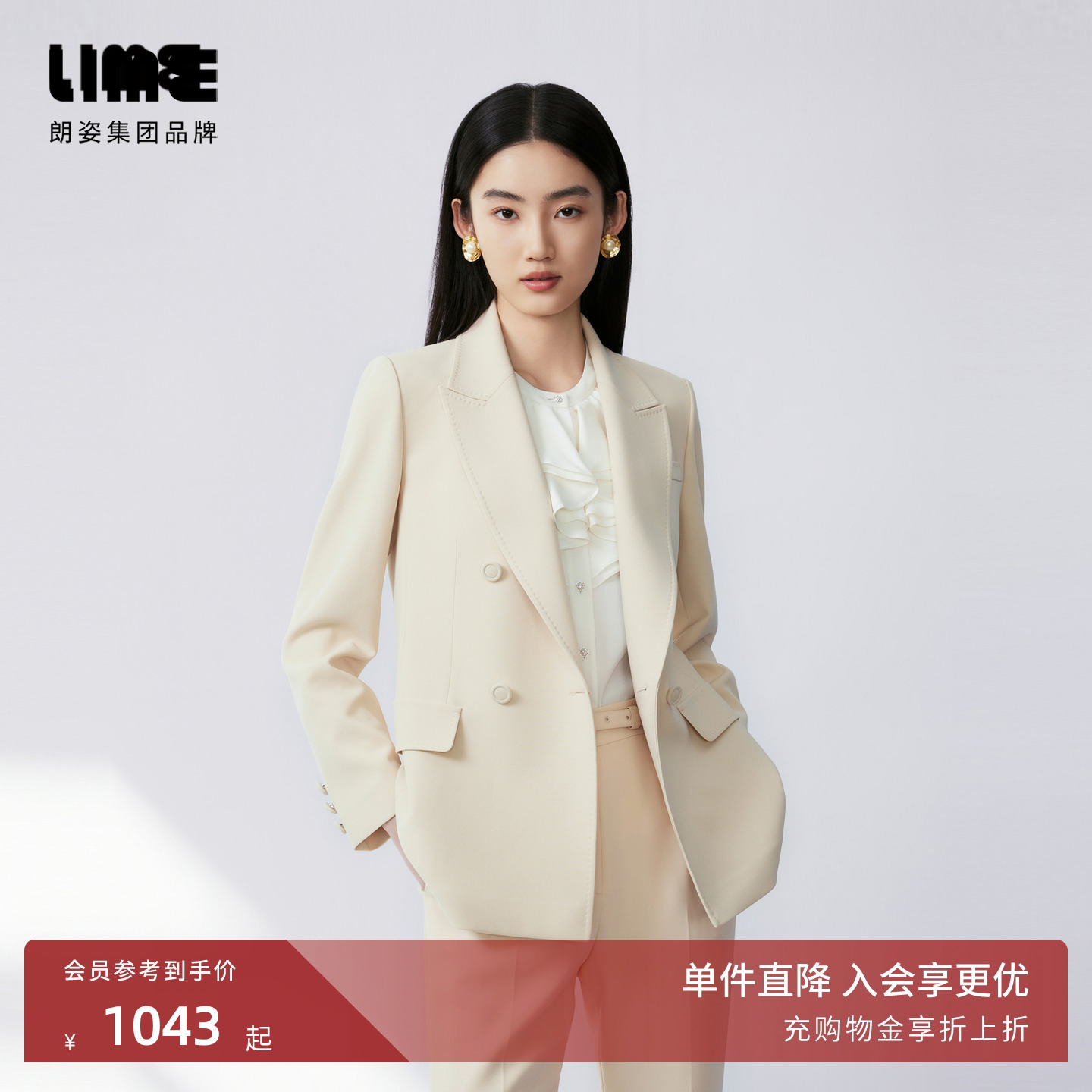LIME莱茵三醋酸翻领西服套装2024秋新款优雅时尚外套高腰直筒西裤