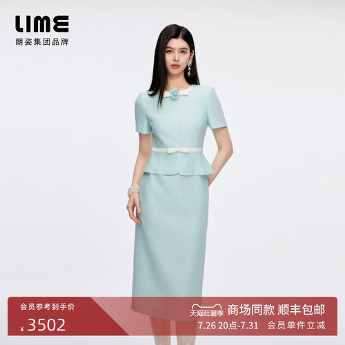 【商场同款】朗姿/LIME莱茵亮丝绞综花呢连衣裙小香风2026秋新款