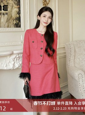 LIME莱茵优雅小香风套装新款轻奢可拆卸毛边千鸟格外套半裙