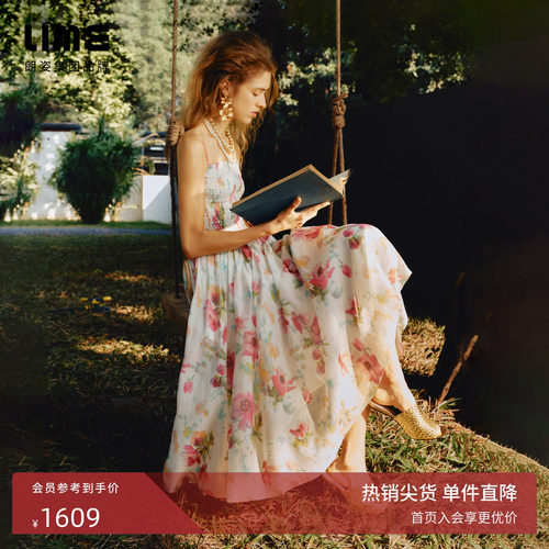 朗姿/LIME莱茵植物花卉水彩印花吊带连衣裙优雅2026年夏季新款
