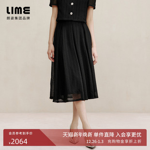 朗姿集团LIME莱茵高腰黑色优雅半裙25夏季 褶皱设计感女气质长裙