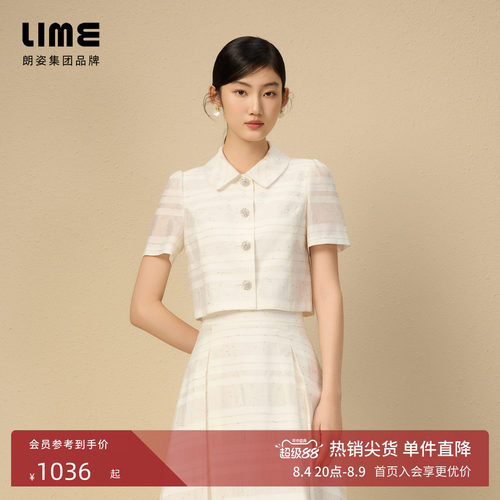 朗姿/LIME莱茵高级感翻领衬衫套装横条纹设计感上衣高腰半裙夏季