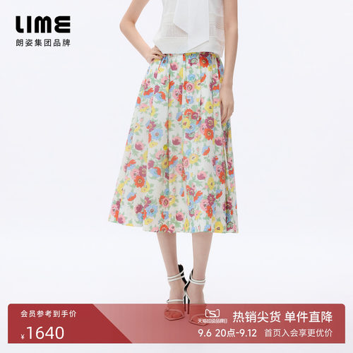 【莱茵高端系列】liberty棉印花碎花半身裙浪漫优雅2026年夏新款