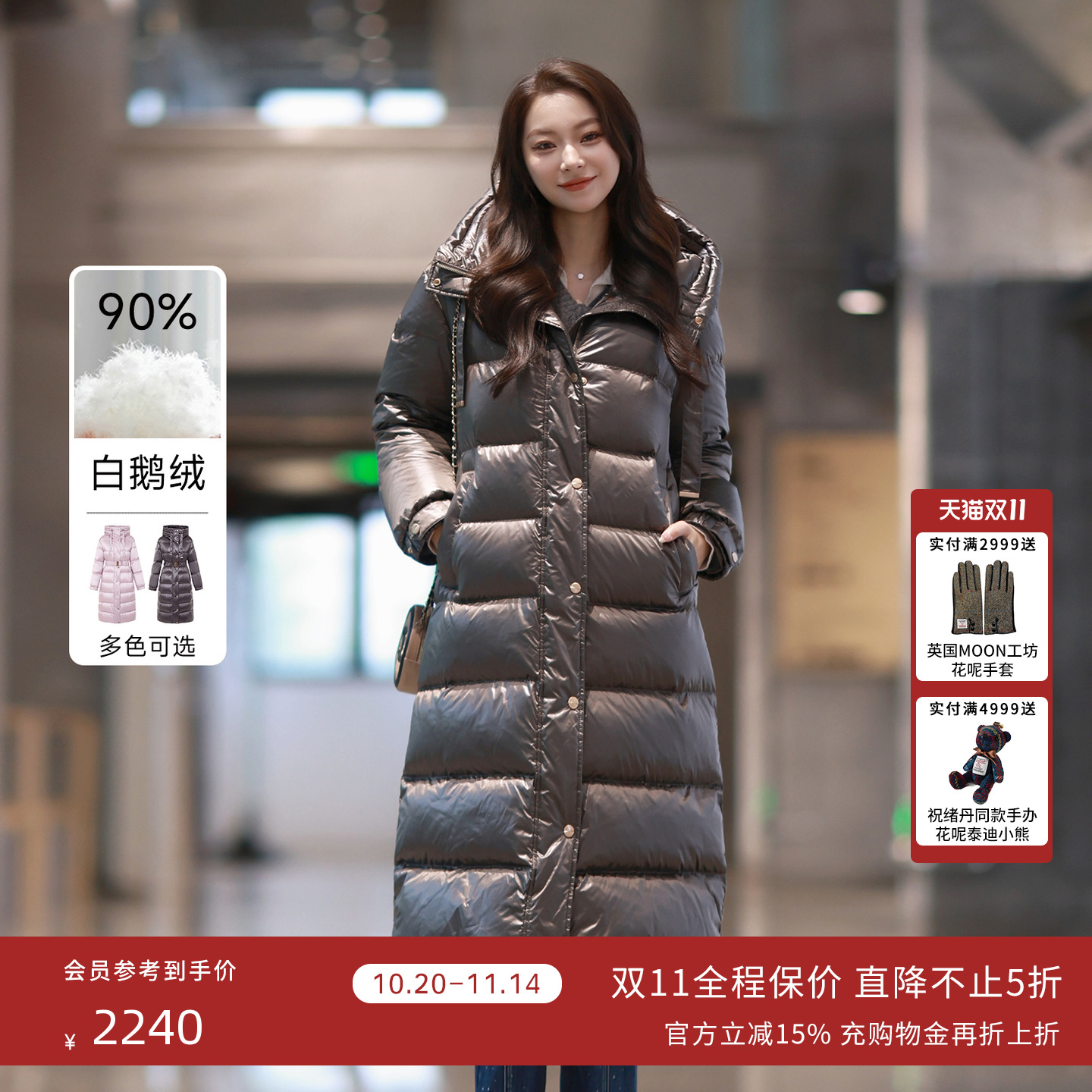 朗姿/LIME莱茵北纬45度长款鹅绒羽绒服保暖腰带收腰连帽25冬新款