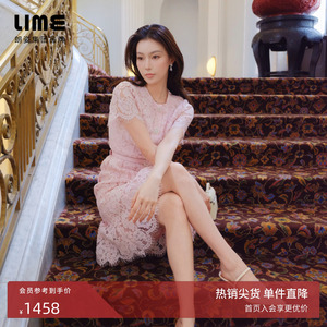 朗姿/LIME莱茵花卉蕾丝钻扣腰带鱼尾摆连衣裙优雅2026年夏季新款