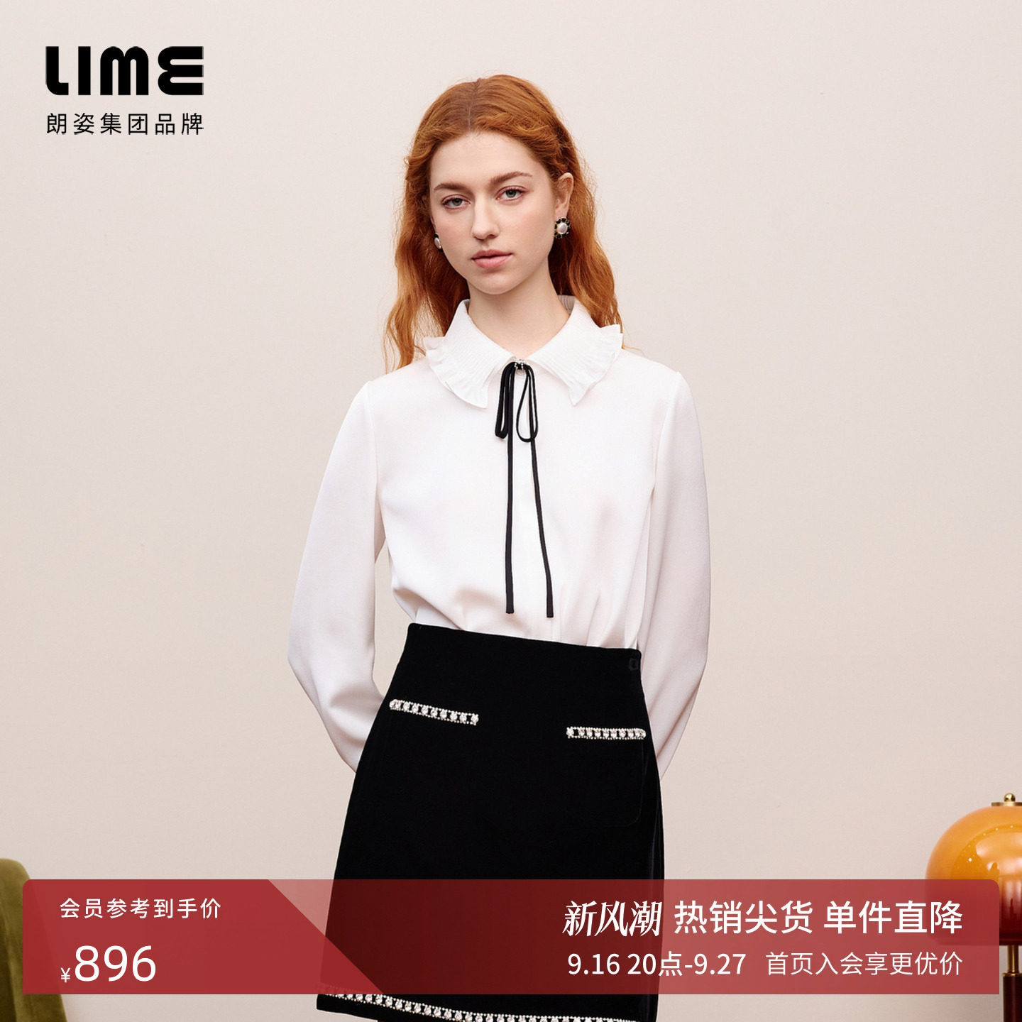 【祝绪丹同款】朗姿集团LIME莱茵春秋女装高知穿搭衬衫小资上衣图片