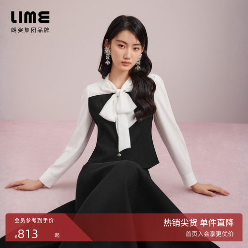 朗姿集团LIME莱茵衬衫套装夜幕黑上衣轻松时尚氛围感半裙秋新款