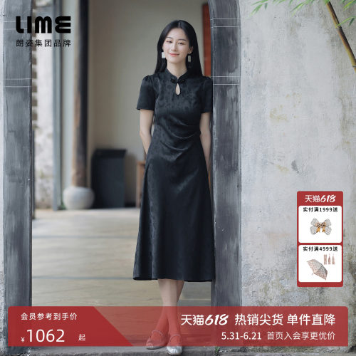 朗姿/LIME莱茵国风新中式立领连衣裙黑色盘扣收腰显瘦旗袍夏季