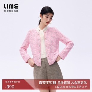 朗姿/LIME莱茵小香风羊毛编织花呢针织开衫外套钻扣优雅26春新款