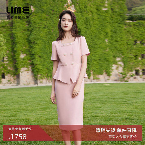 LIME莱茵方领小香风花呢连衣裙秋新款粉色钻饰装饰假两件裙子