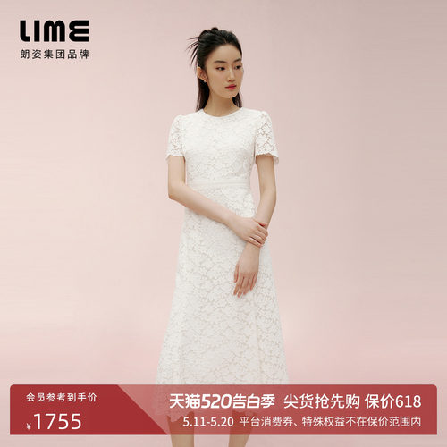 朗姿集团LIME莱茵白色蕾丝花卉印花连衣裙夏高腰显瘦A摆长裙