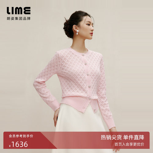 朗姿集团LIME莱茵花边圆领针织开衫粉色春镂空设计感毛衫